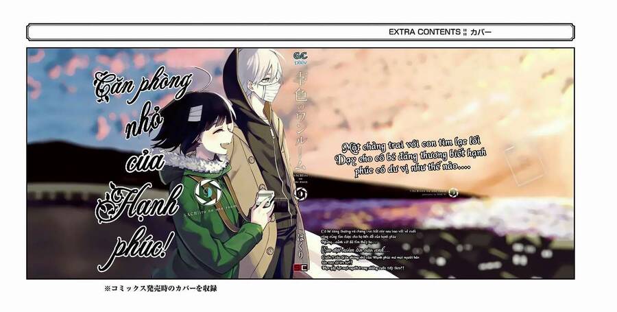 Sachiiro No One Room Chapter 56 - Next Chapter 57