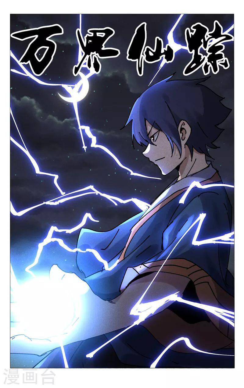 Vạn Giới Tiên Tung Chapter 477 - Next Chapter 478