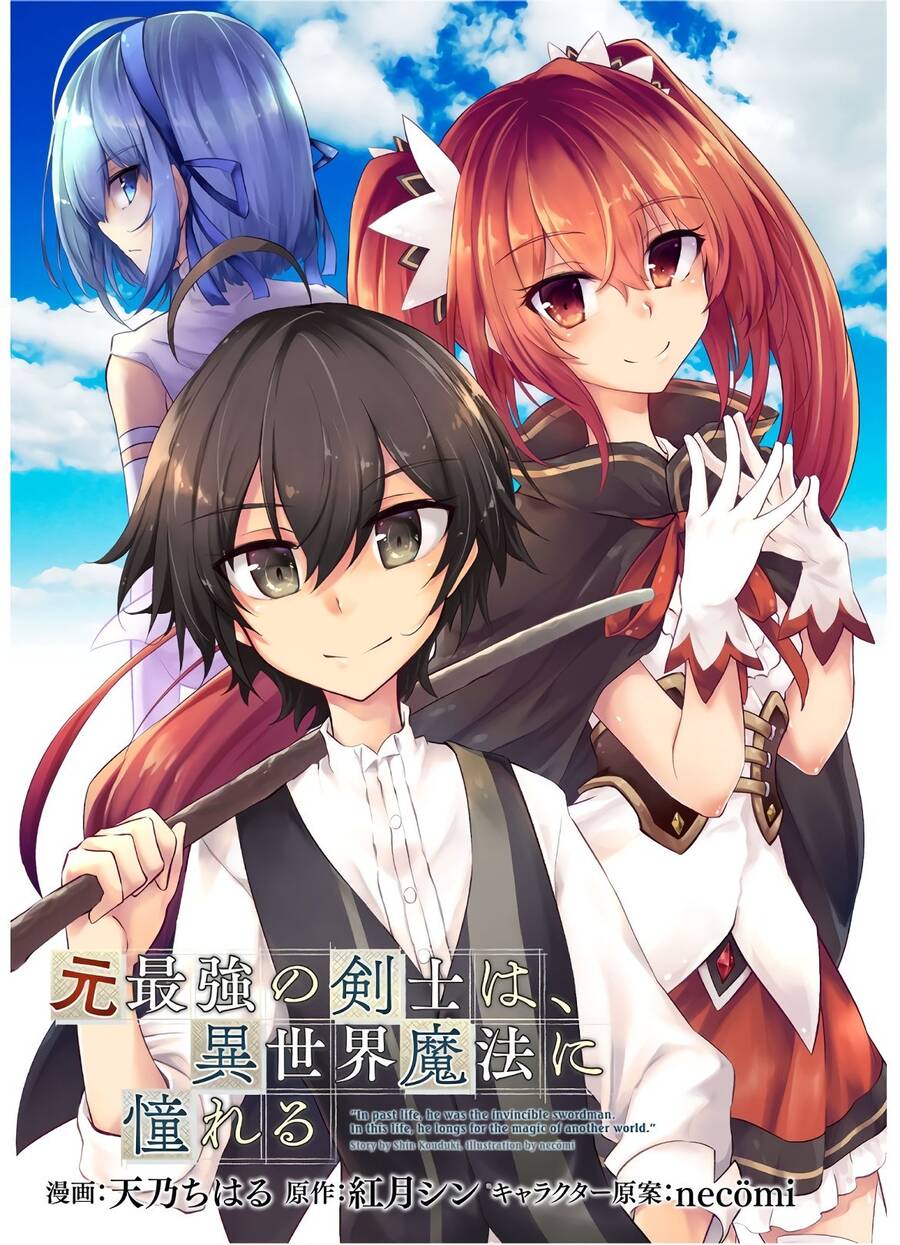 Moto Saikyou No Kenshi Wa, Isekai Mahou Ni Akogareru Chapter 26 - Next Chapter 27