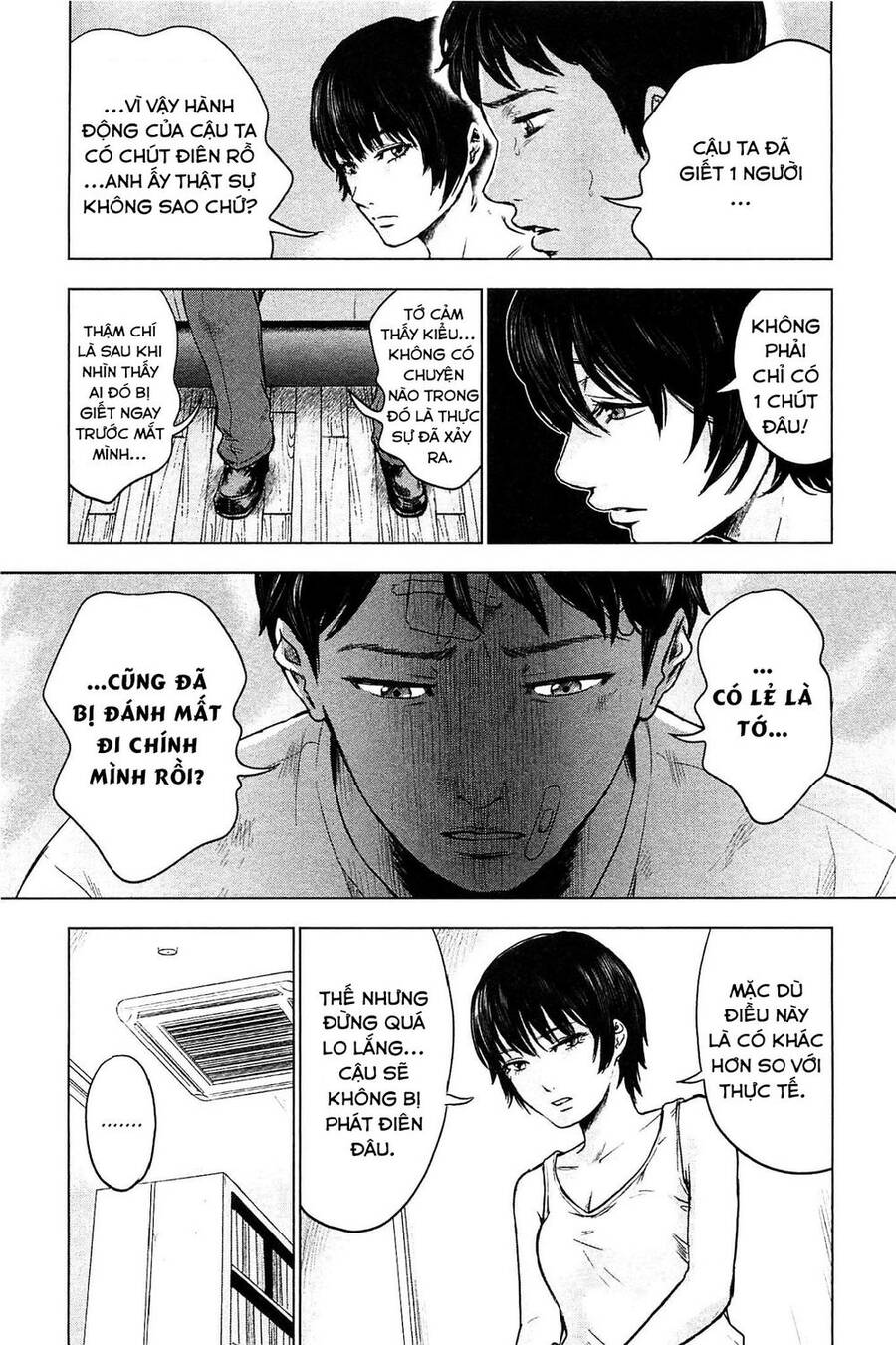 Hyouryuu Net Cafe Chapter 15 - Next Chapter 16