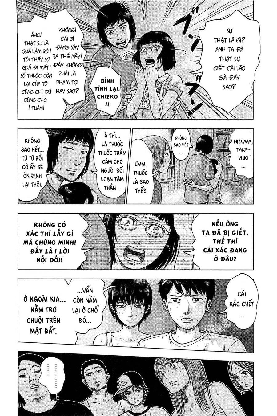 Hyouryuu Net Cafe Chapter 22 - Next Chapter 23