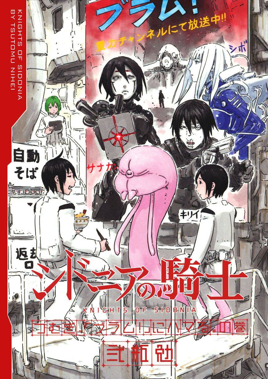 Sidonia No Kishi Chapter 78.5 - Trang 2