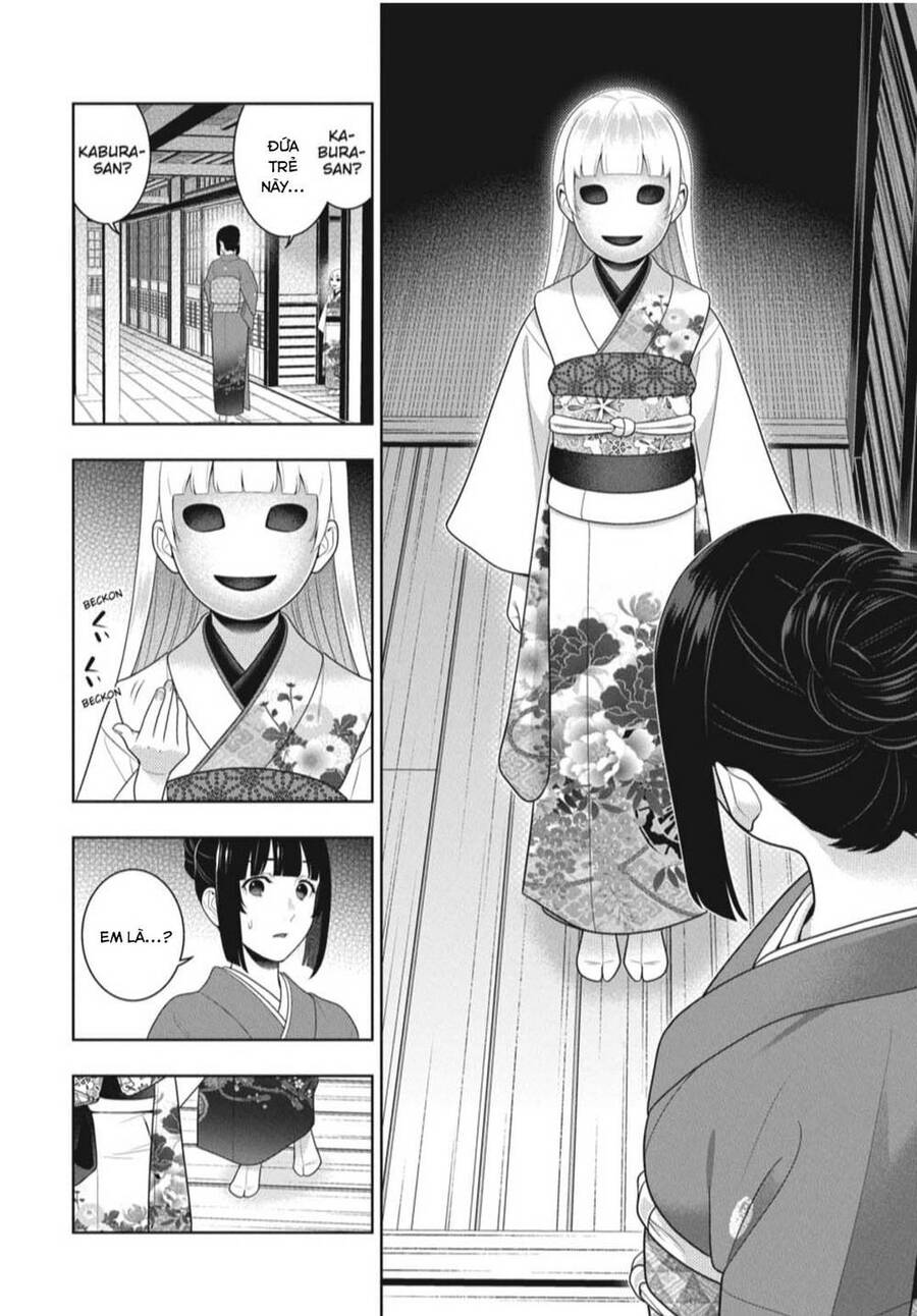 Kakegurui Chapter 98 - Next Chapter 99