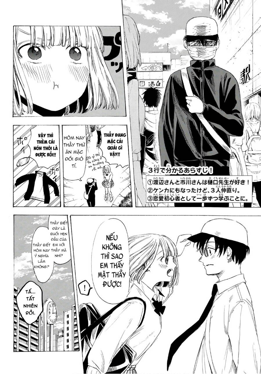 Sensei, Suki Desu Chapter 19 - Trang 2