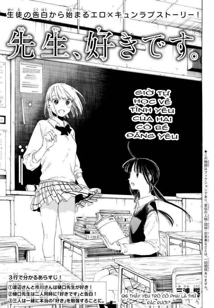 Sensei, Suki Desu Chapter 6 - Trang 3