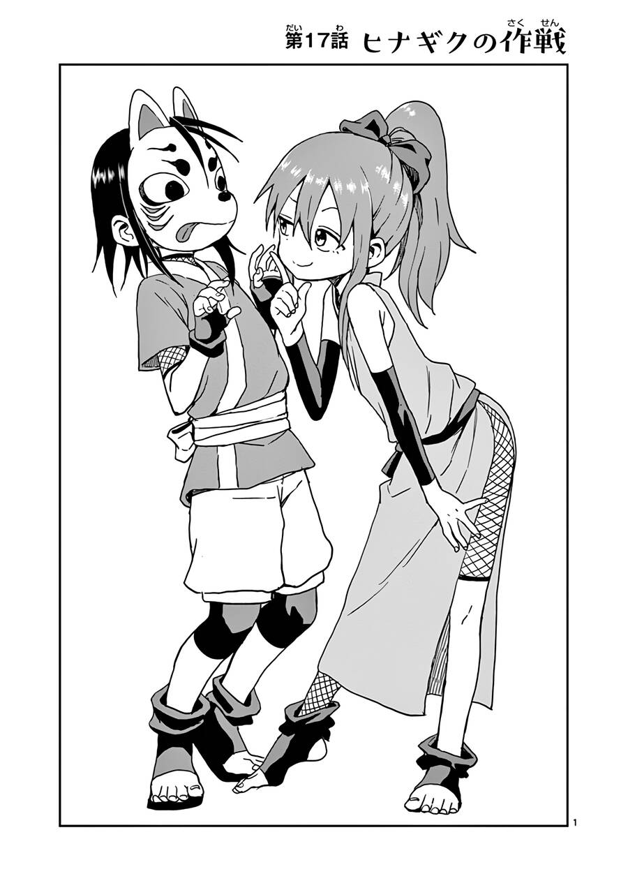 Kunoichi Tsubaki No Mune No Uchi Chapter 18.5 - Next Chapter 18.5