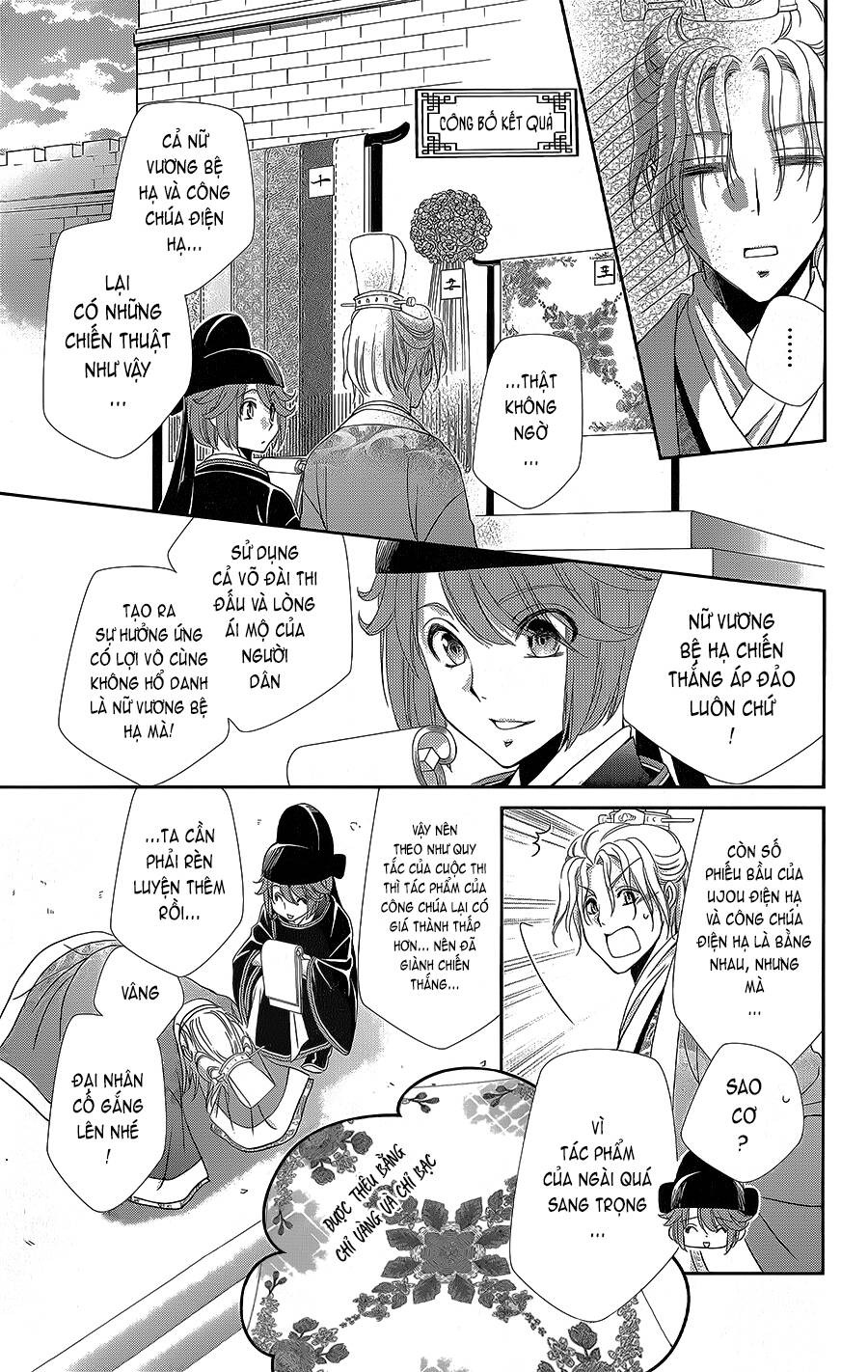 Hyakka Mangekyou Chapter 10 - Trang 4