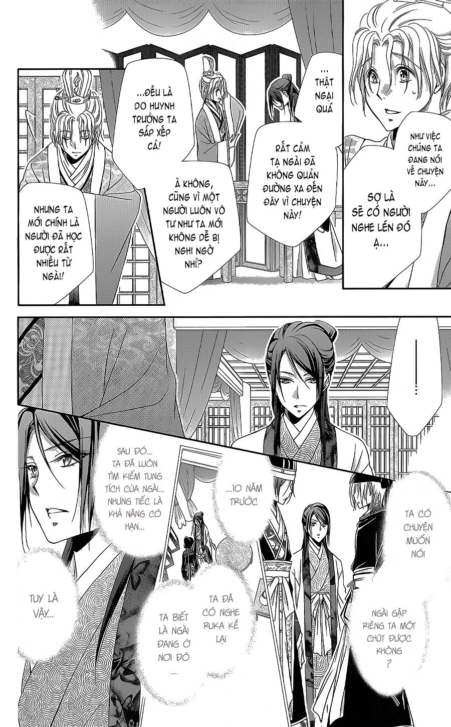 Hyakka Mangekyou Chapter 10 - Trang 4