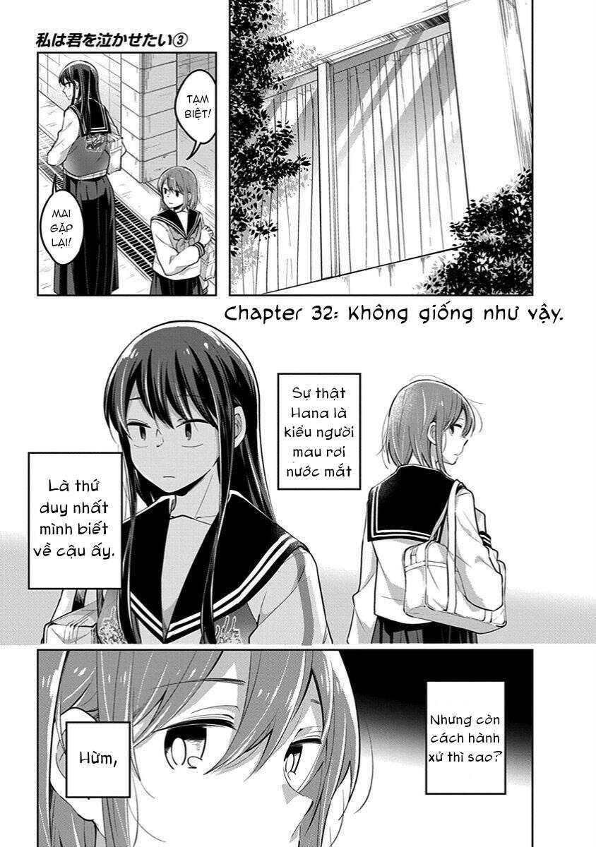 Watashi Wa Kimi Wo Nakasetai Chapter 32 - Next Chapter 33