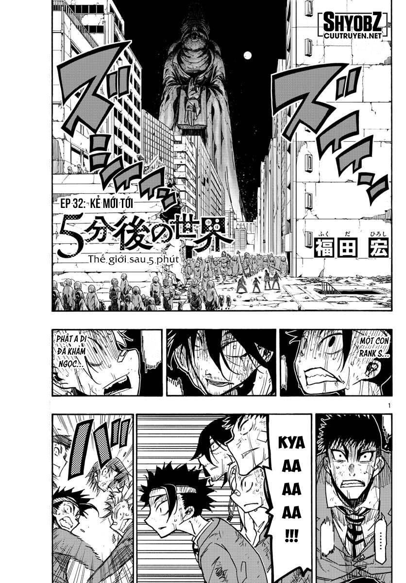 Gofun Go No Sekai Chapter 32 - Next Chapter 33