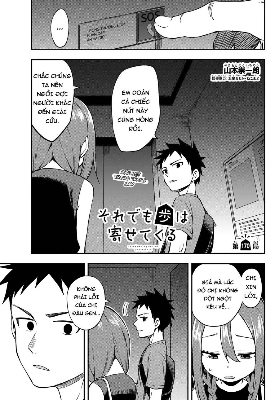 Soredemo Ayumu Wa Yosetekuru Chapter 170 - Next Chapter 171