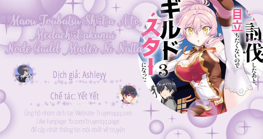 Maou Toubatsu Shita Ato, Medachitakunai Node Guild Master Ni Natta Chapter 17.5 - Next Chapter 18