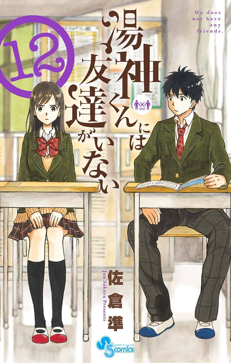 Yugami-Kun Ni Wa Tomodachi Ga Inai Manga Chapter 57 - Trang 2