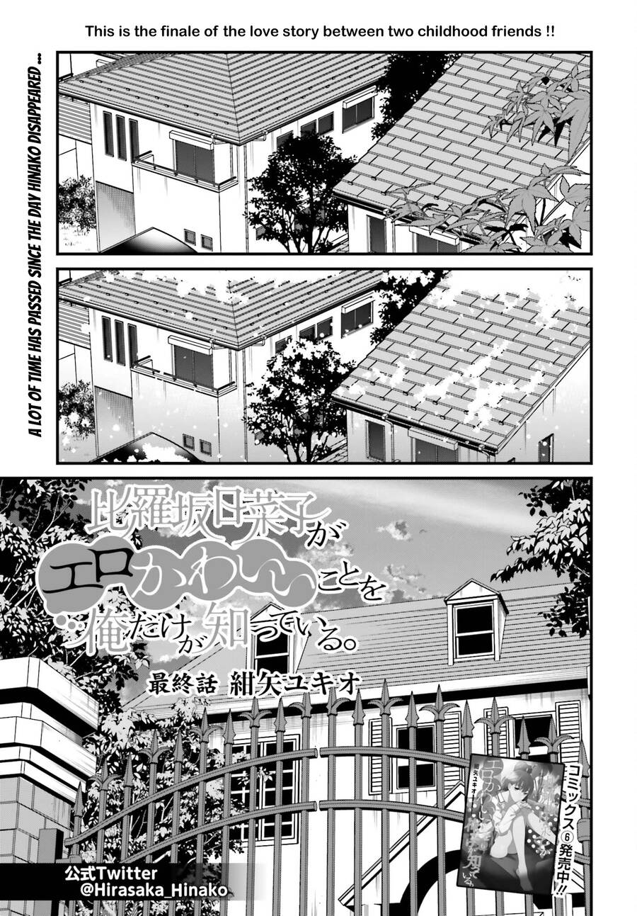 Hirasaka Hinako Ga Ero Kawaii Koto Wo Ore Dake Ga Shitteiru Chapter 44 - Next Chapter 44.5