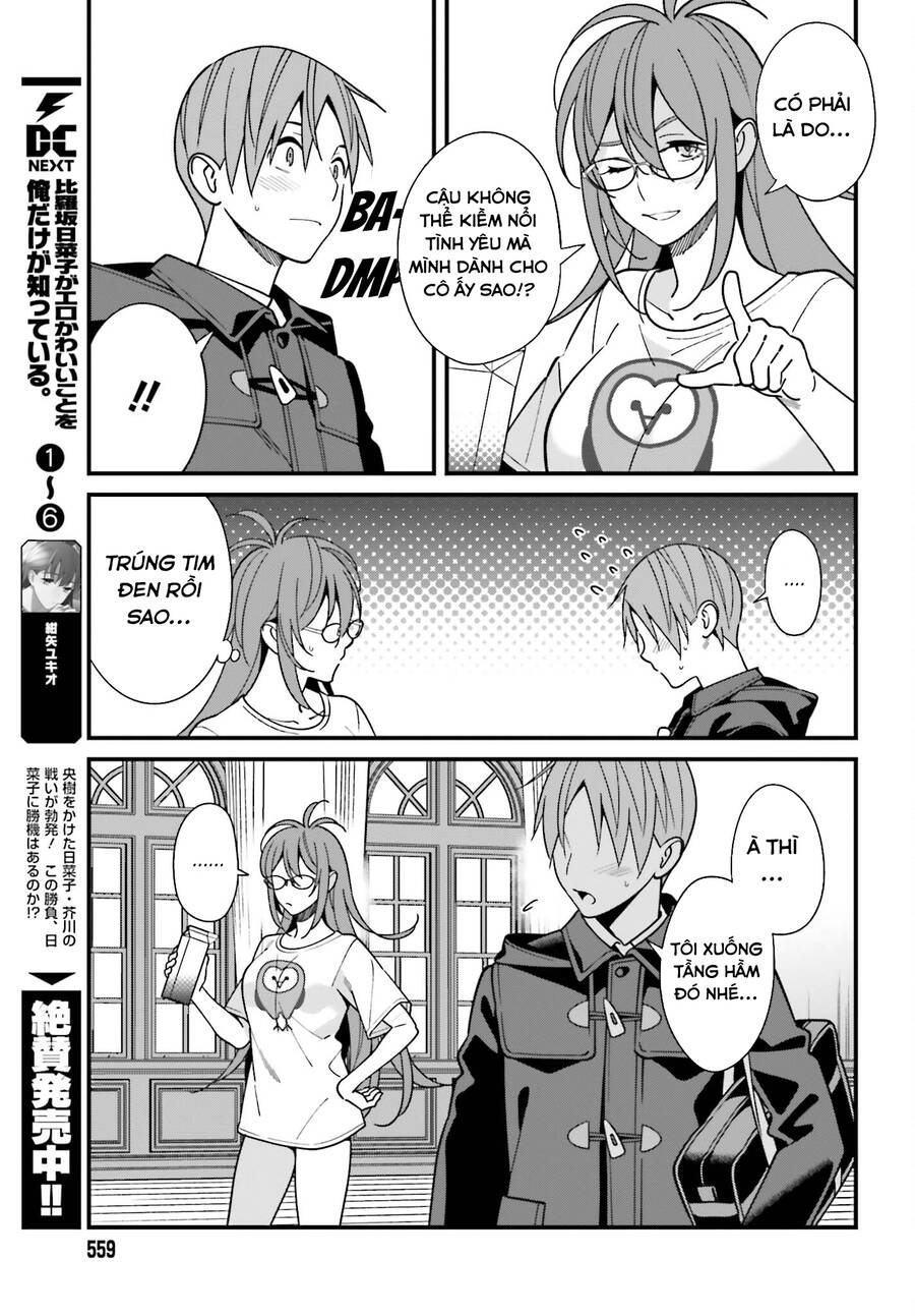 Hirasaka Hinako Ga Ero Kawaii Koto Wo Ore Dake Ga Shitteiru Chapter 44 - Next Chapter 44.5