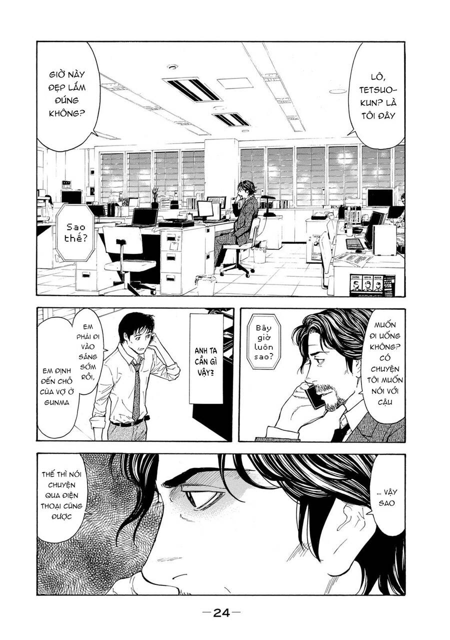 My Home Hero Chapter 80 - Trang 4