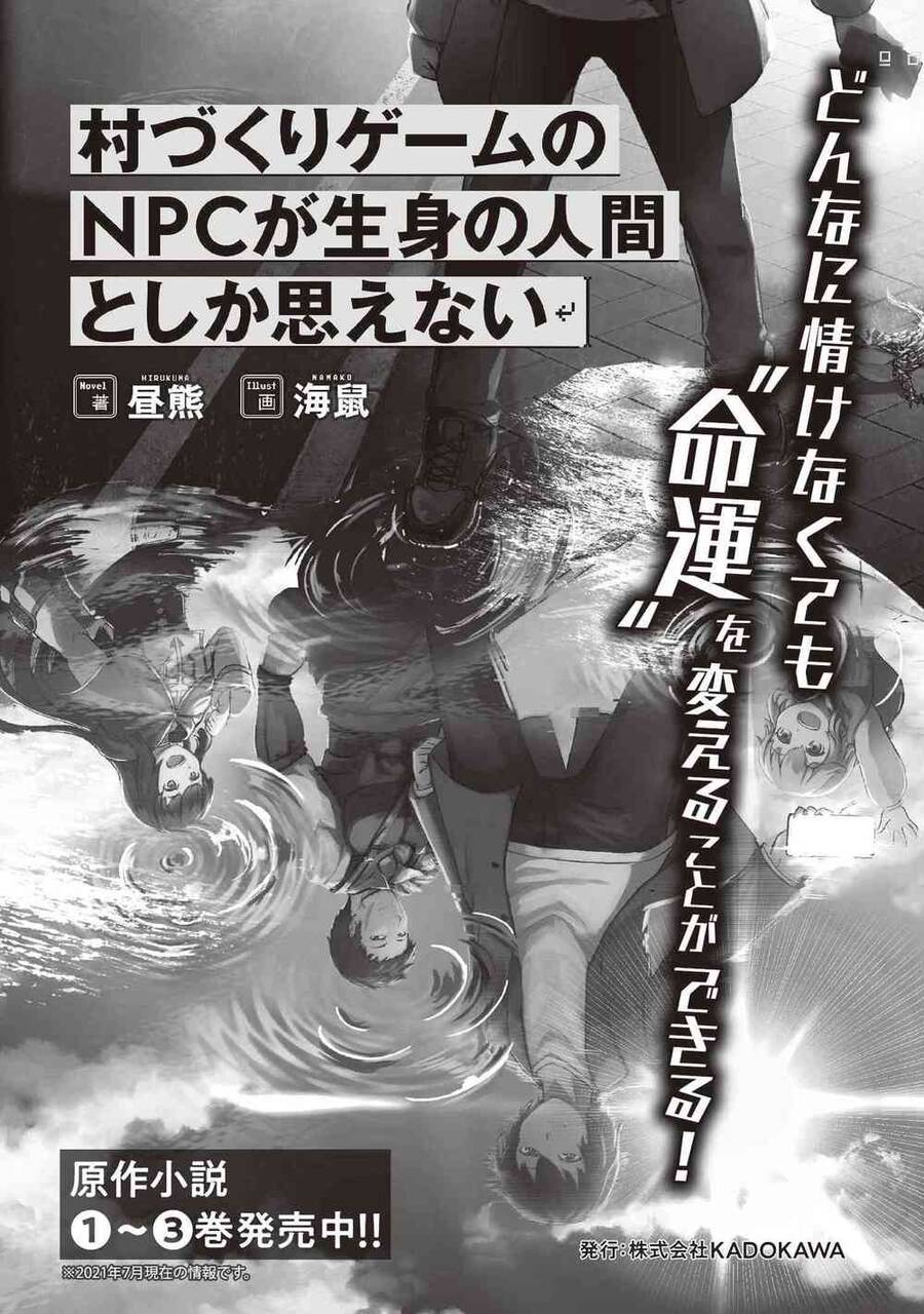 Murazukuri Game No Npc Ga Namami No Ningen To Shika Omoe Nai Chapter 50 - Trang 4