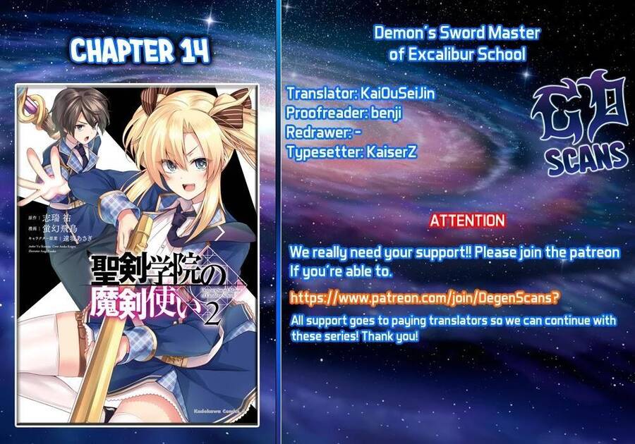 Demon's Sword Master Of Excalibur School Chapter 14 - Next Chapter 15