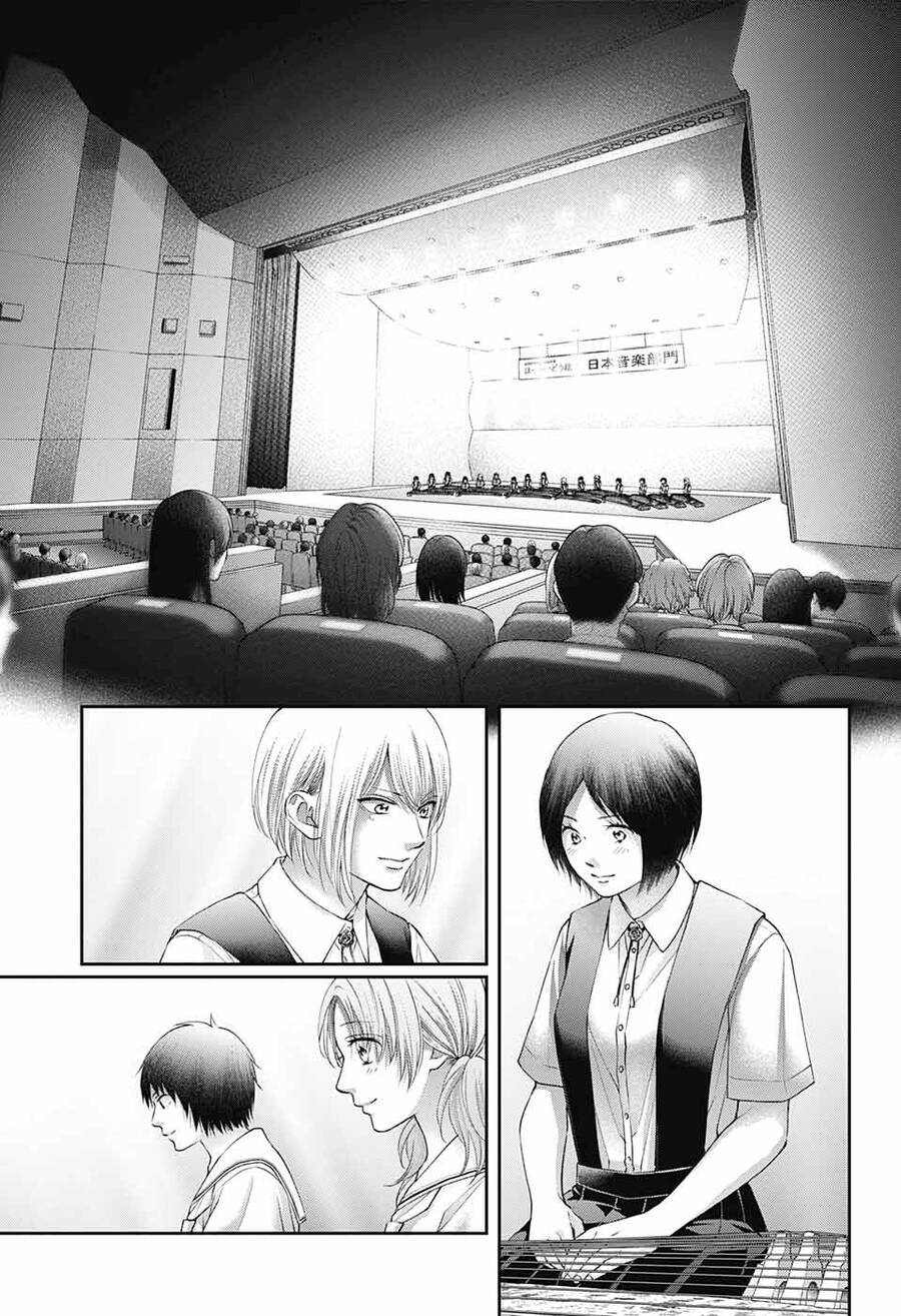 Kono Oto Tomare Chapter 119 - Next Chapter 120