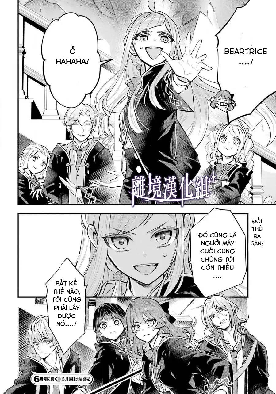 Tales Of Reincarnation In Maydare Chapter 28 - Next Chapter 29