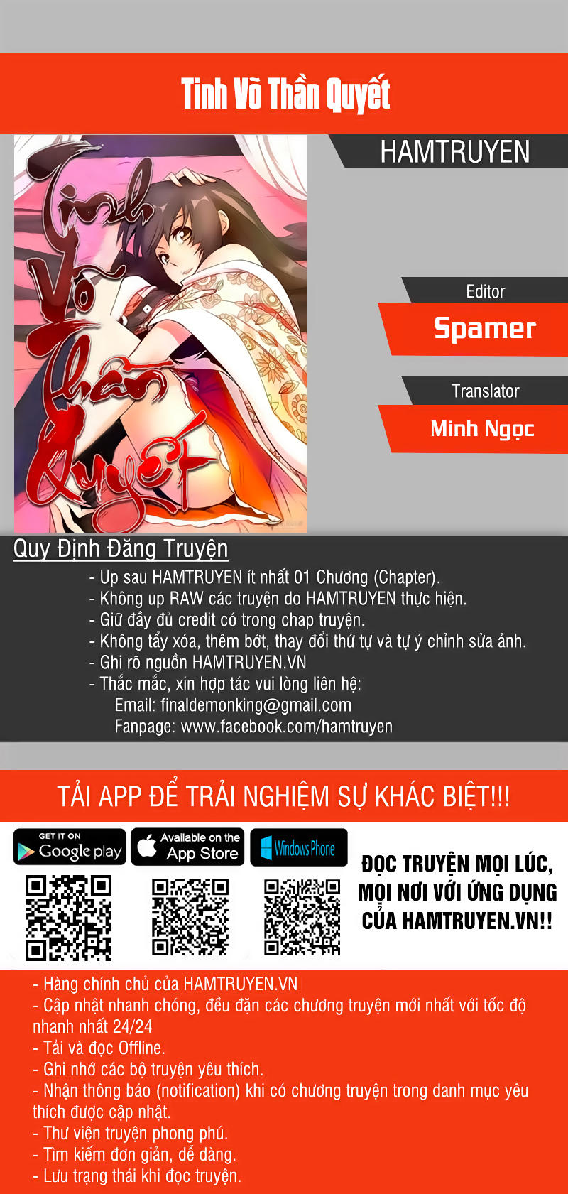 Tinh Võ Thần Quyết Chapter 249 - Trang 4