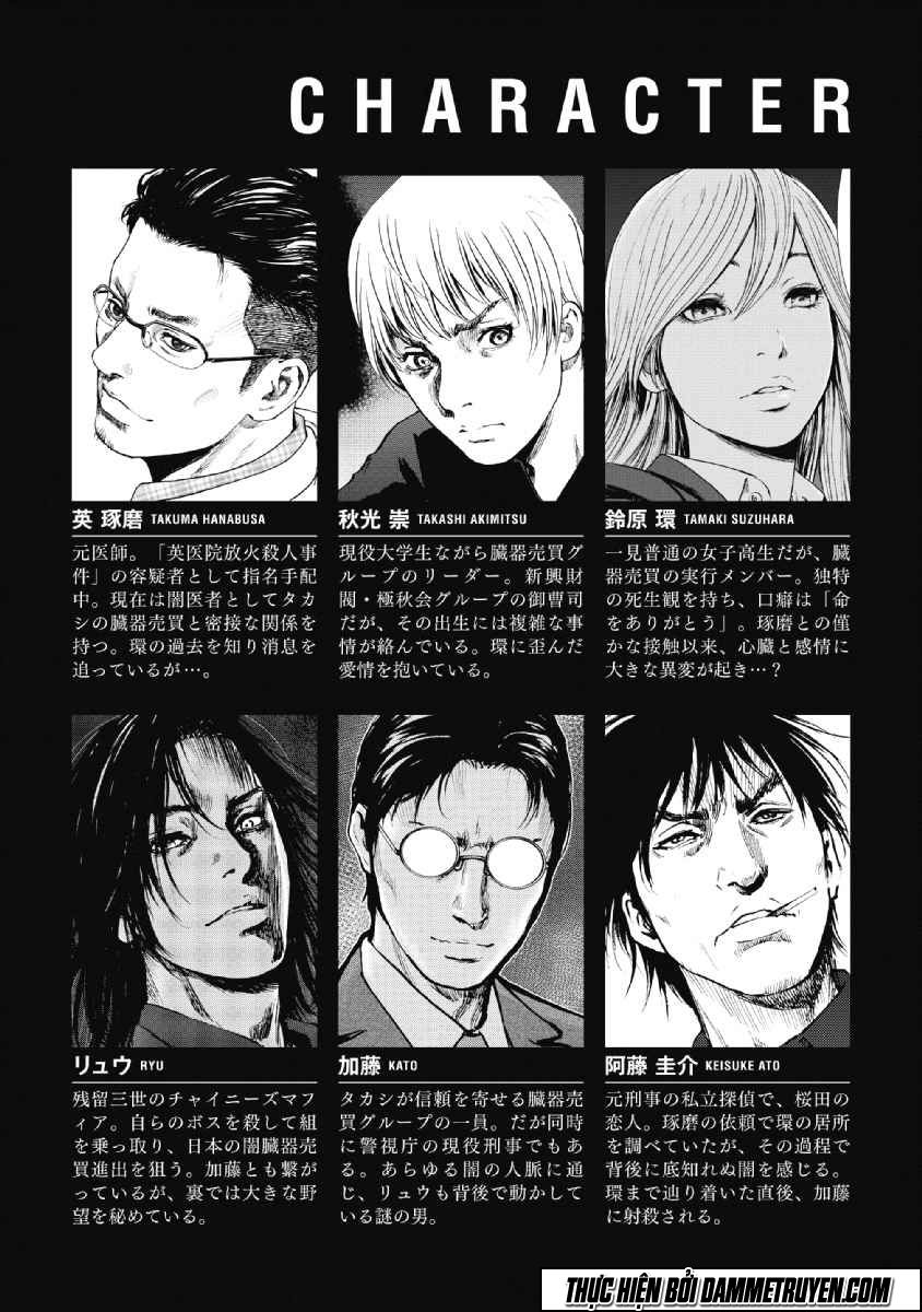 Gift ± Chapter 48 - Next Chapter 49