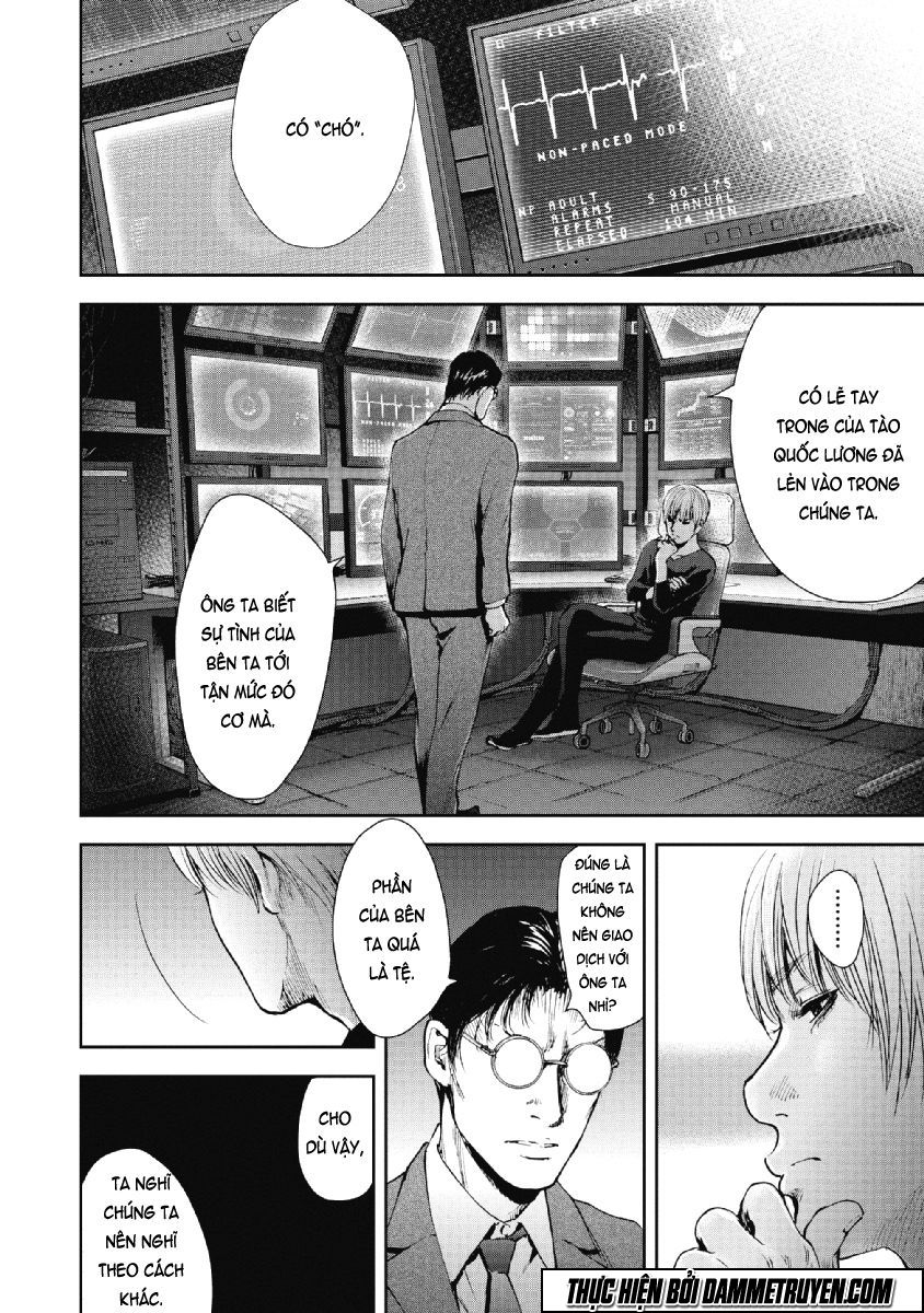 Gift ± Chapter 71 - Next Chapter 72