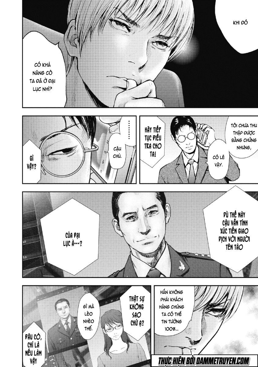 Gift ± Chapter 73 - Next Chapter 74