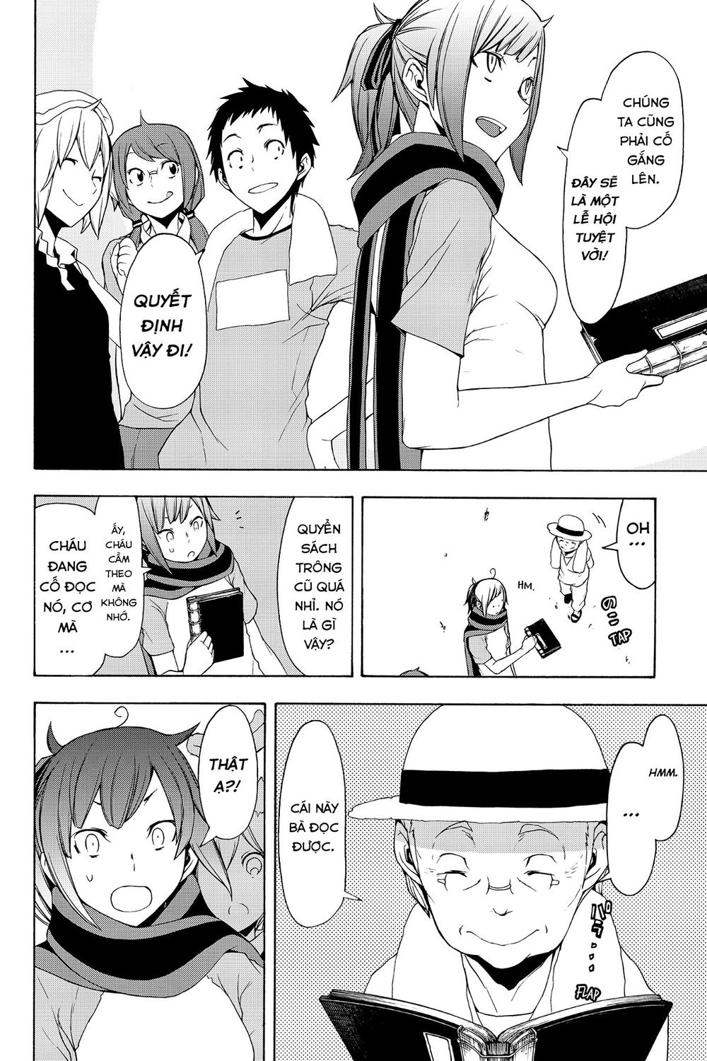 Yozakura Quartet Chapter 109 - Next 