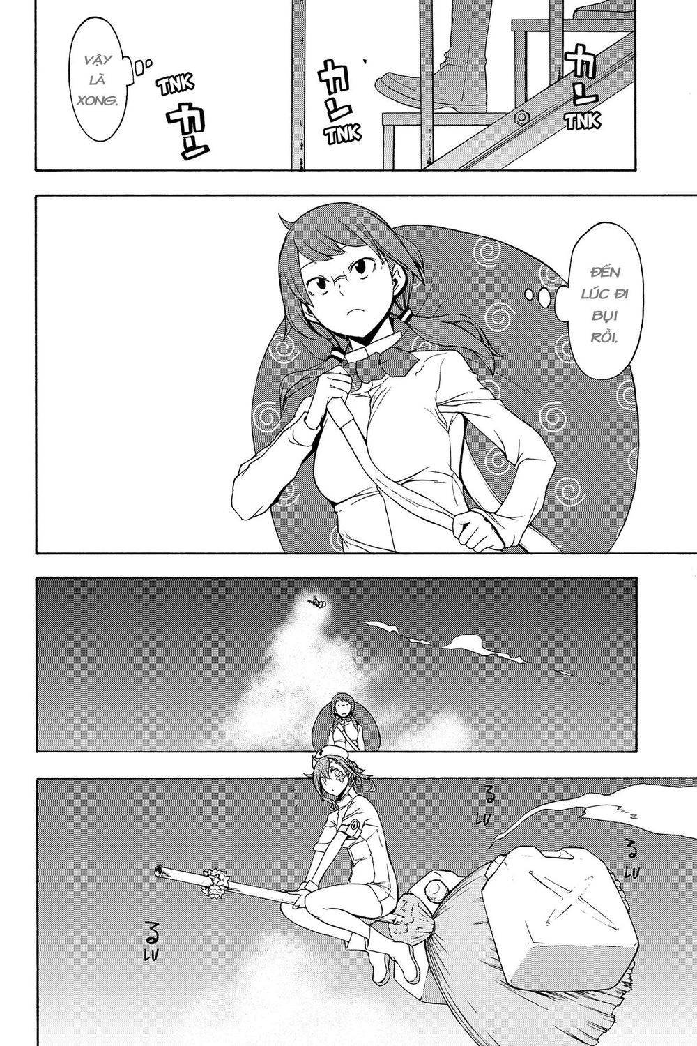 Yozakura Quartet Chapter 138 - Next 