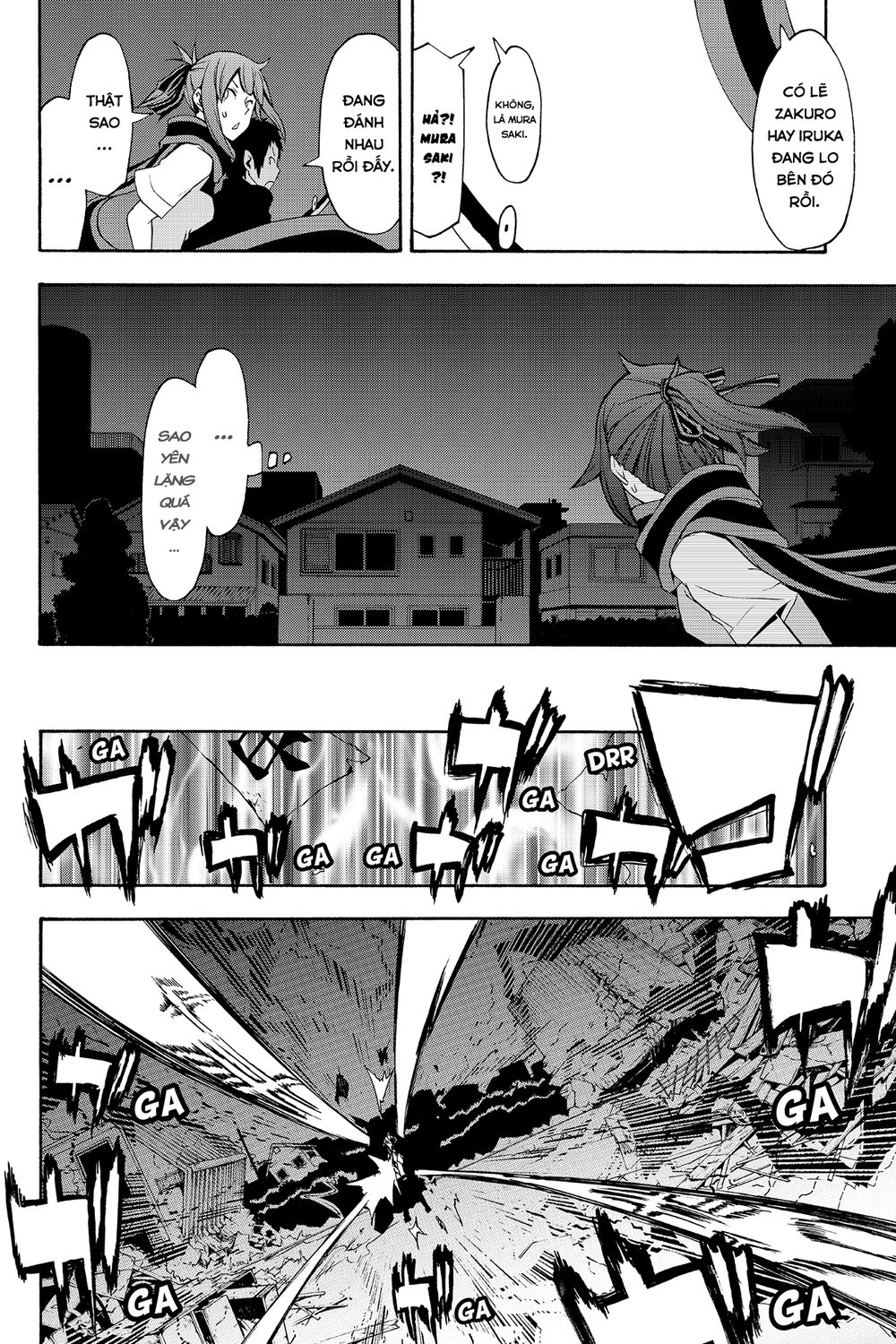 Yozakura Quartet Chapter 89 - Next 