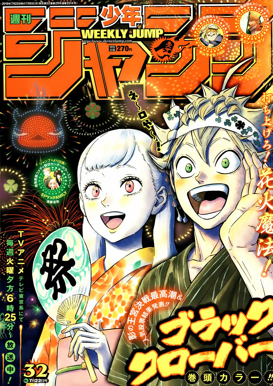 Black Clover - Thế Giới Phép Thuật Chapter 211 - Next Chapter 212