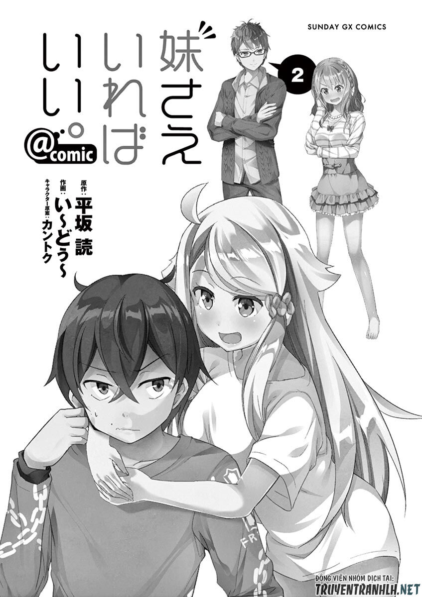 Imouto Sae Ireba Ii Chapter 6 - Next 