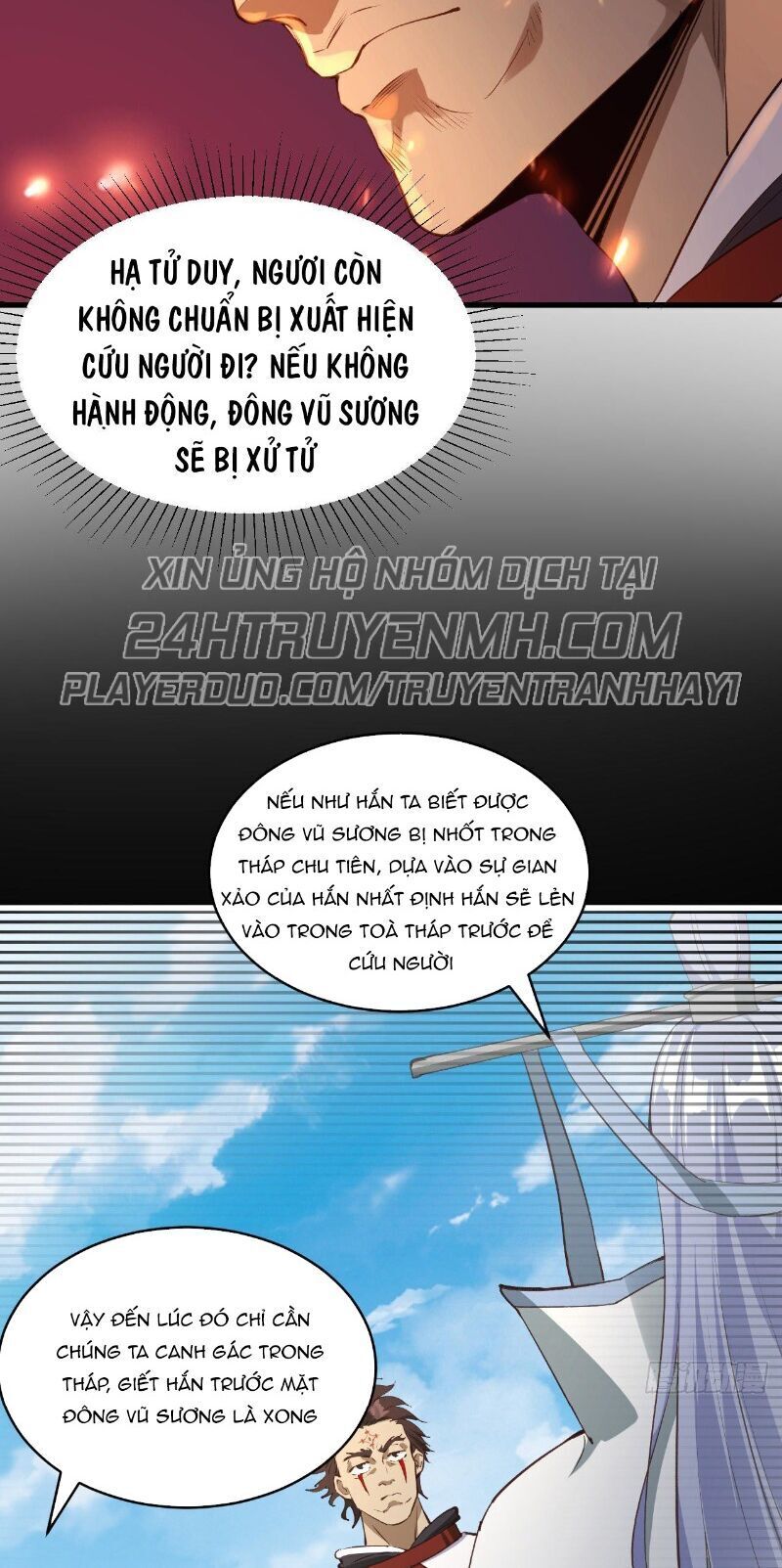 Hậu Cung Của Ta Dựa Vào Rút Thẻ Chapter 67 - Trang 4