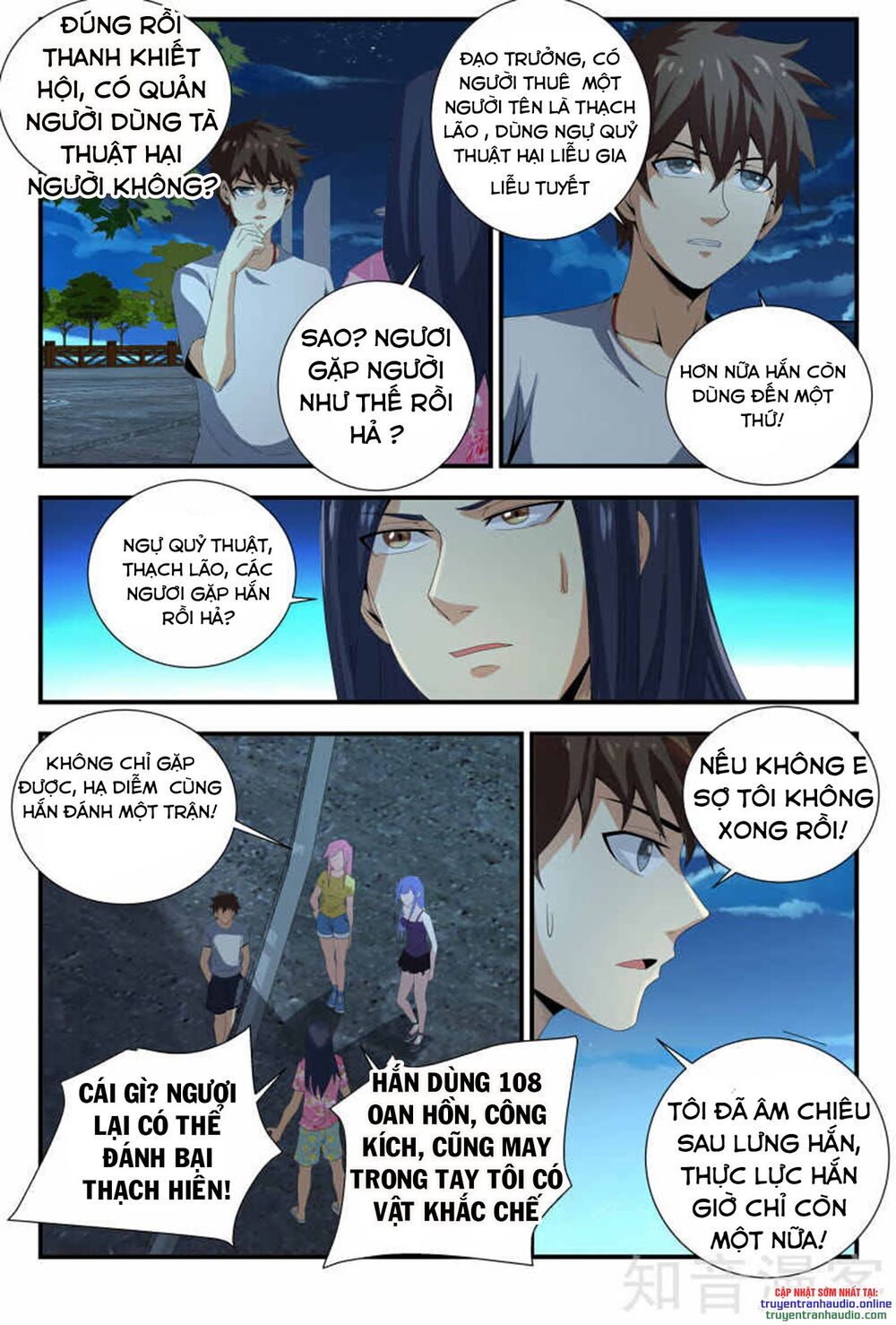 Long Ẩn Giả Chapter 96 - Trang 3