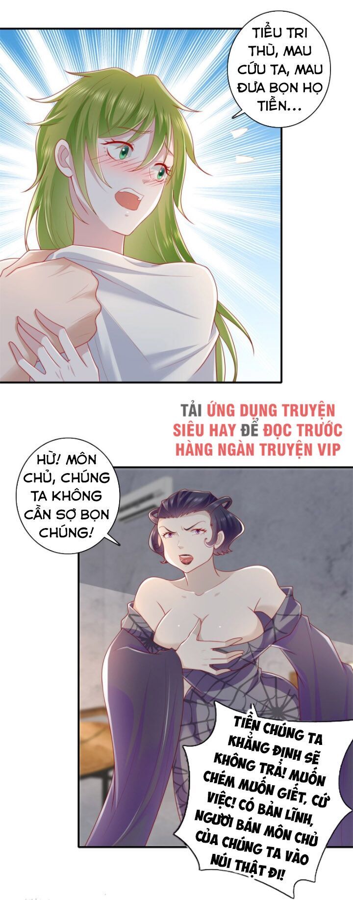 Trọng Sinh Chi Thần Đế Trở Về Chapter 33 - Trang 2