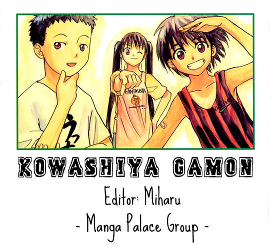 Kowashiya Gamon Chapter 13 - Next Chapter 14