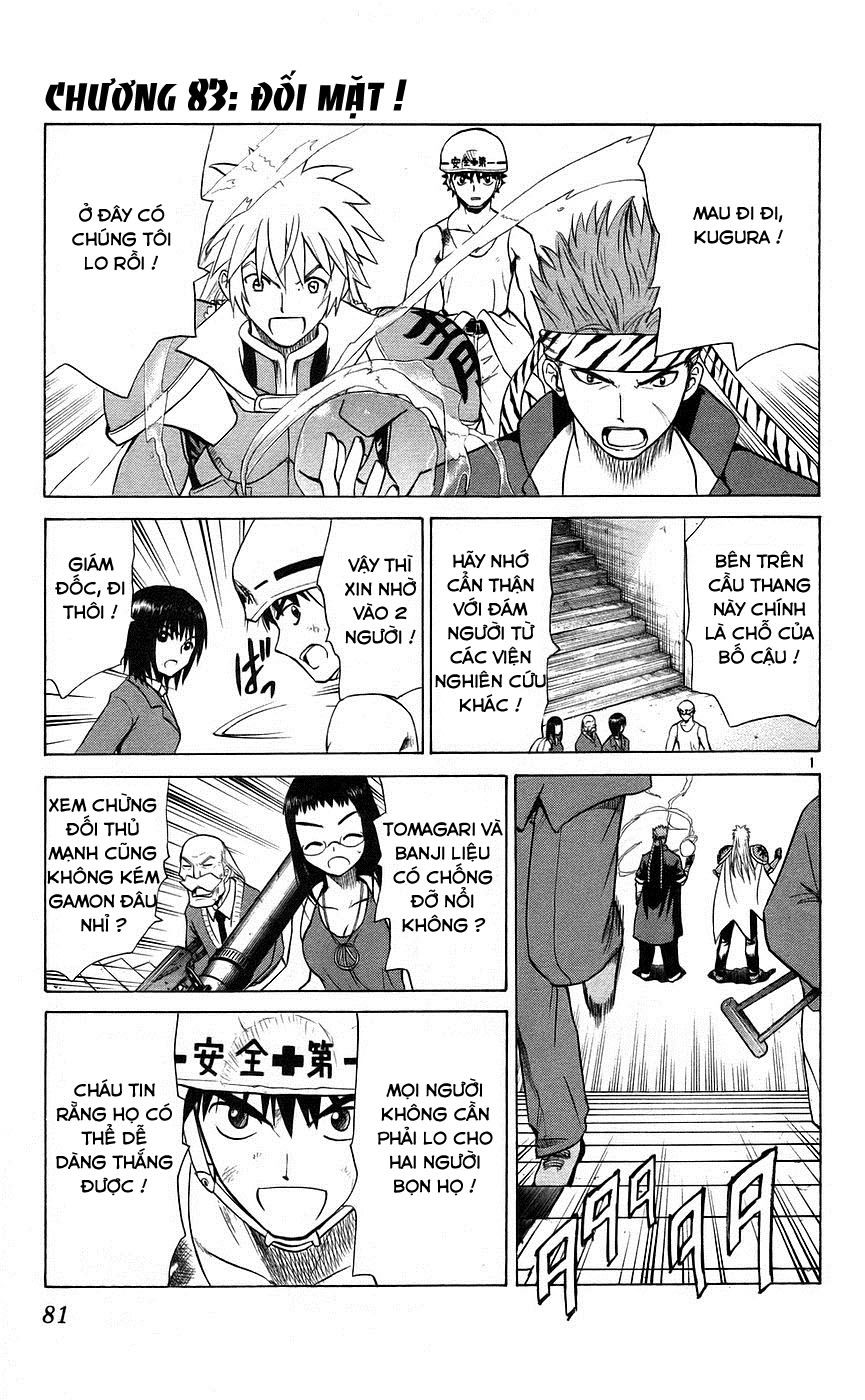 Kowashiya Gamon Chapter 83 - Next Chapter 84