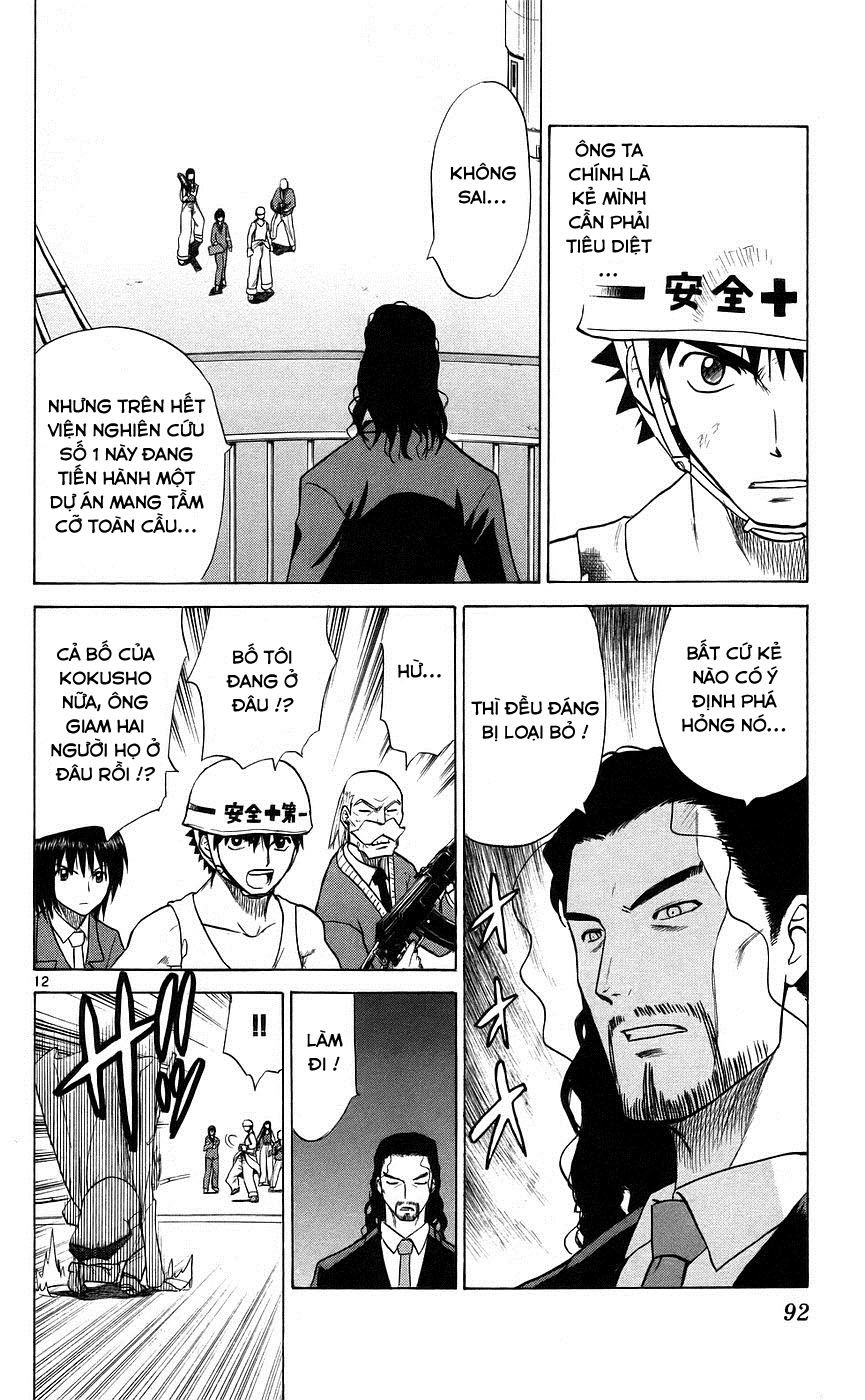 Kowashiya Gamon Chapter 83 - Next Chapter 84