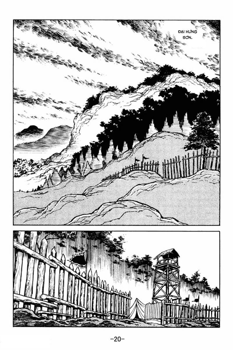 Sangokushi Chapter 6 - Trang 2