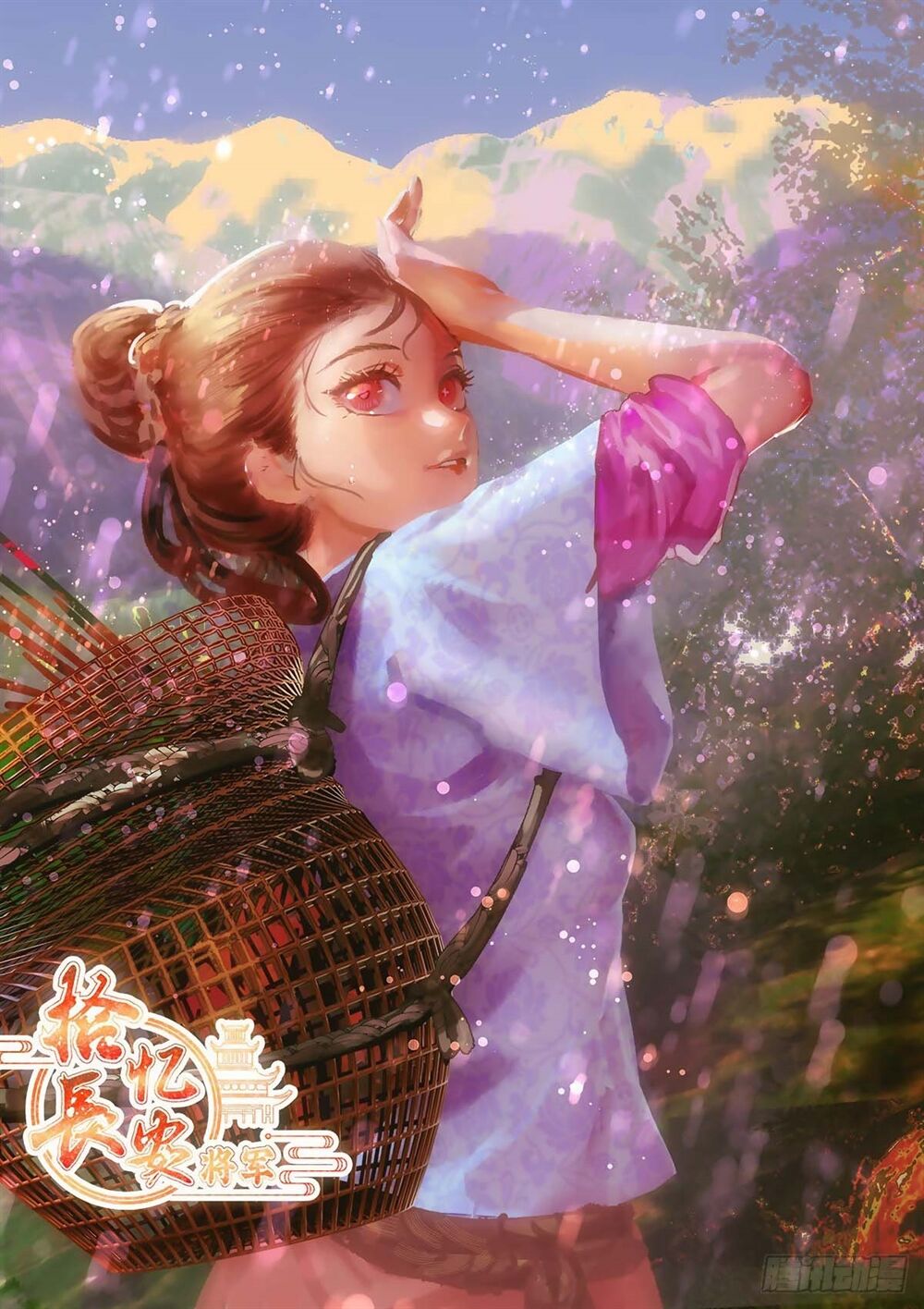 Tướng Quân! Không Nên A! Chapter 22 - Next Chapter 23