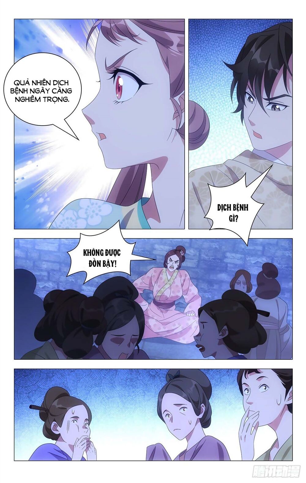 Tướng Quân! Không Nên A! Chapter 26 - Next Chapter 27