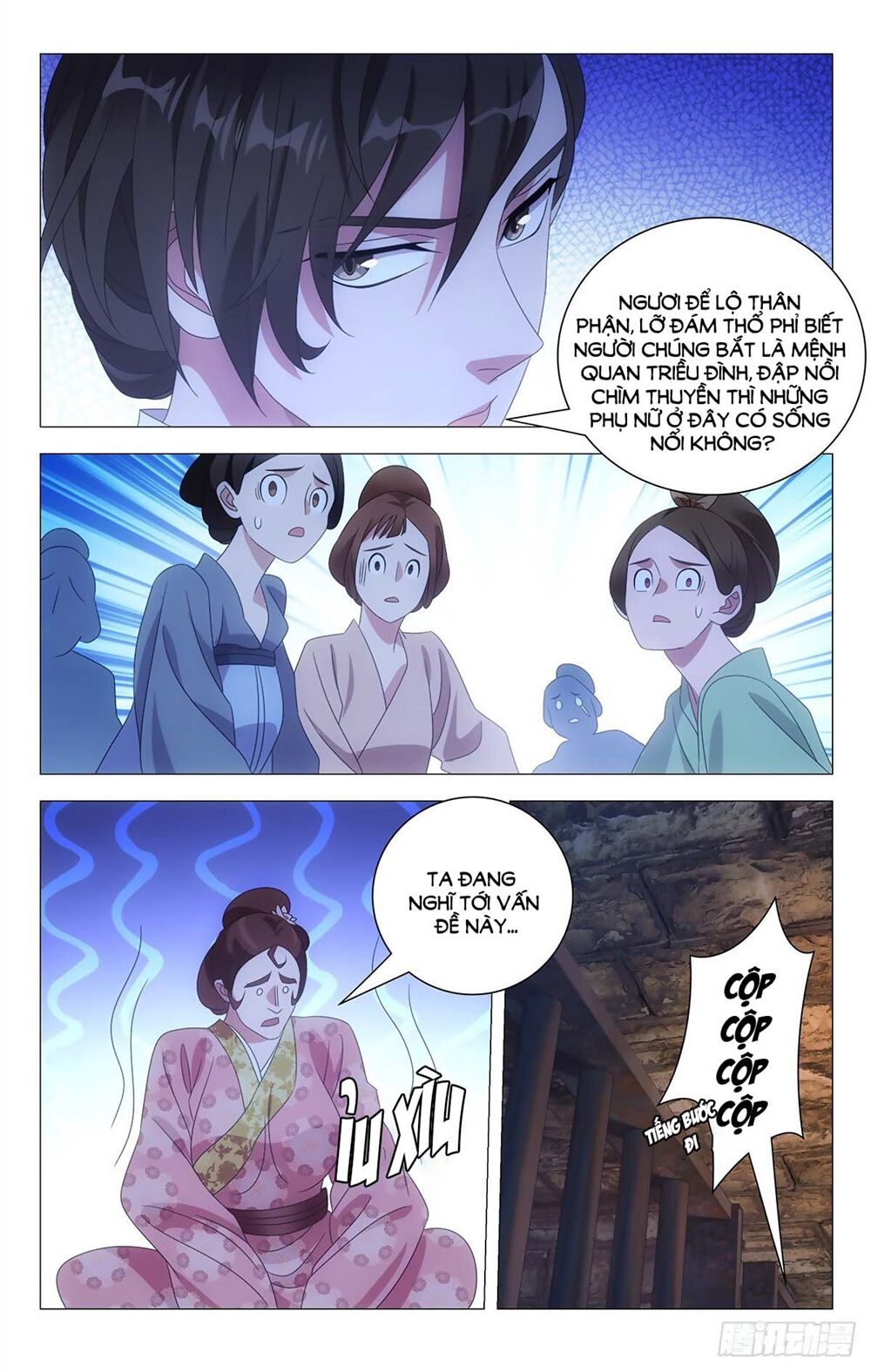 Tướng Quân! Không Nên A! Chapter 26 - Next Chapter 27