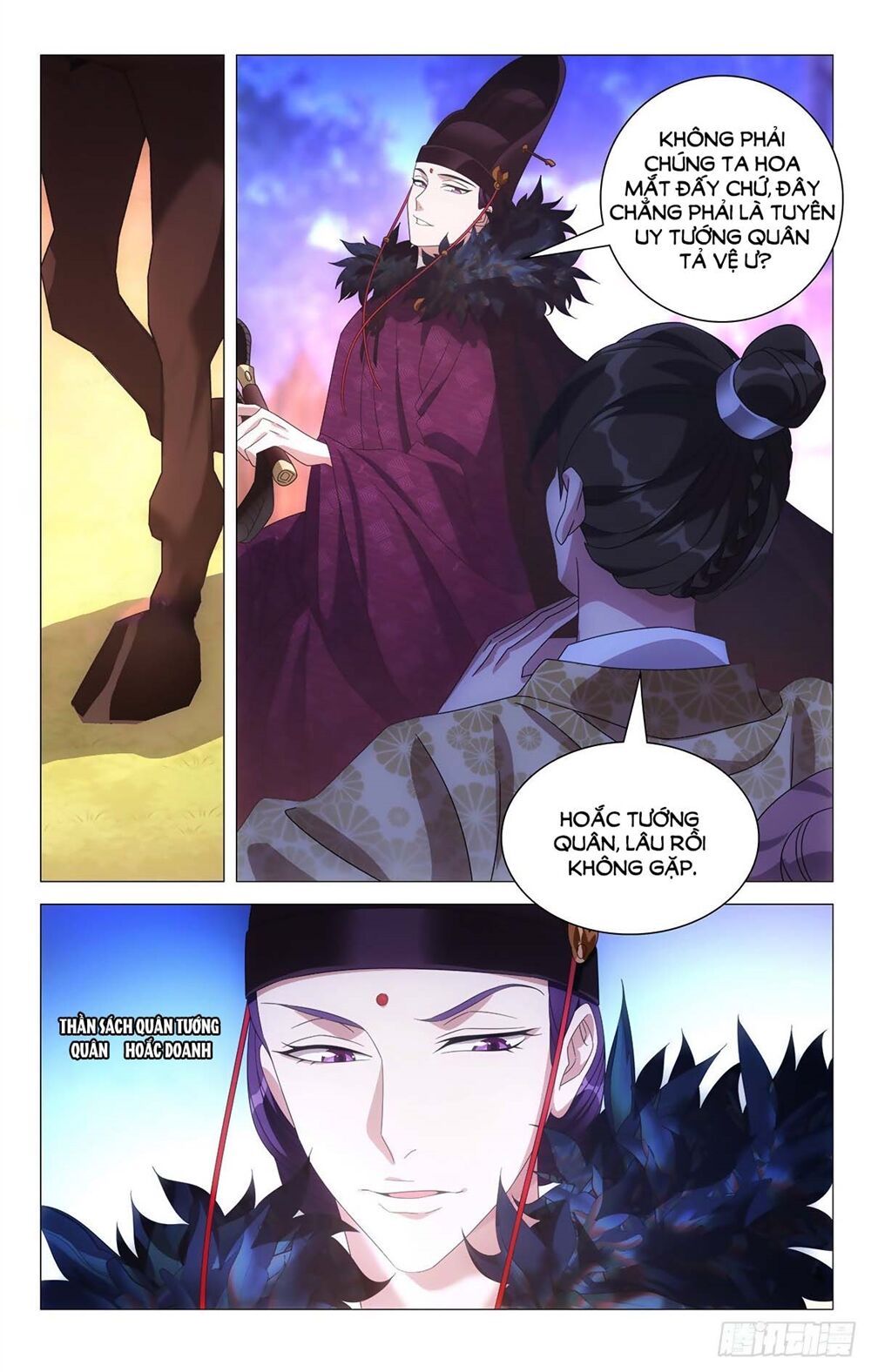 Tướng Quân! Không Nên A! Chapter 33 - Next Chapter 34