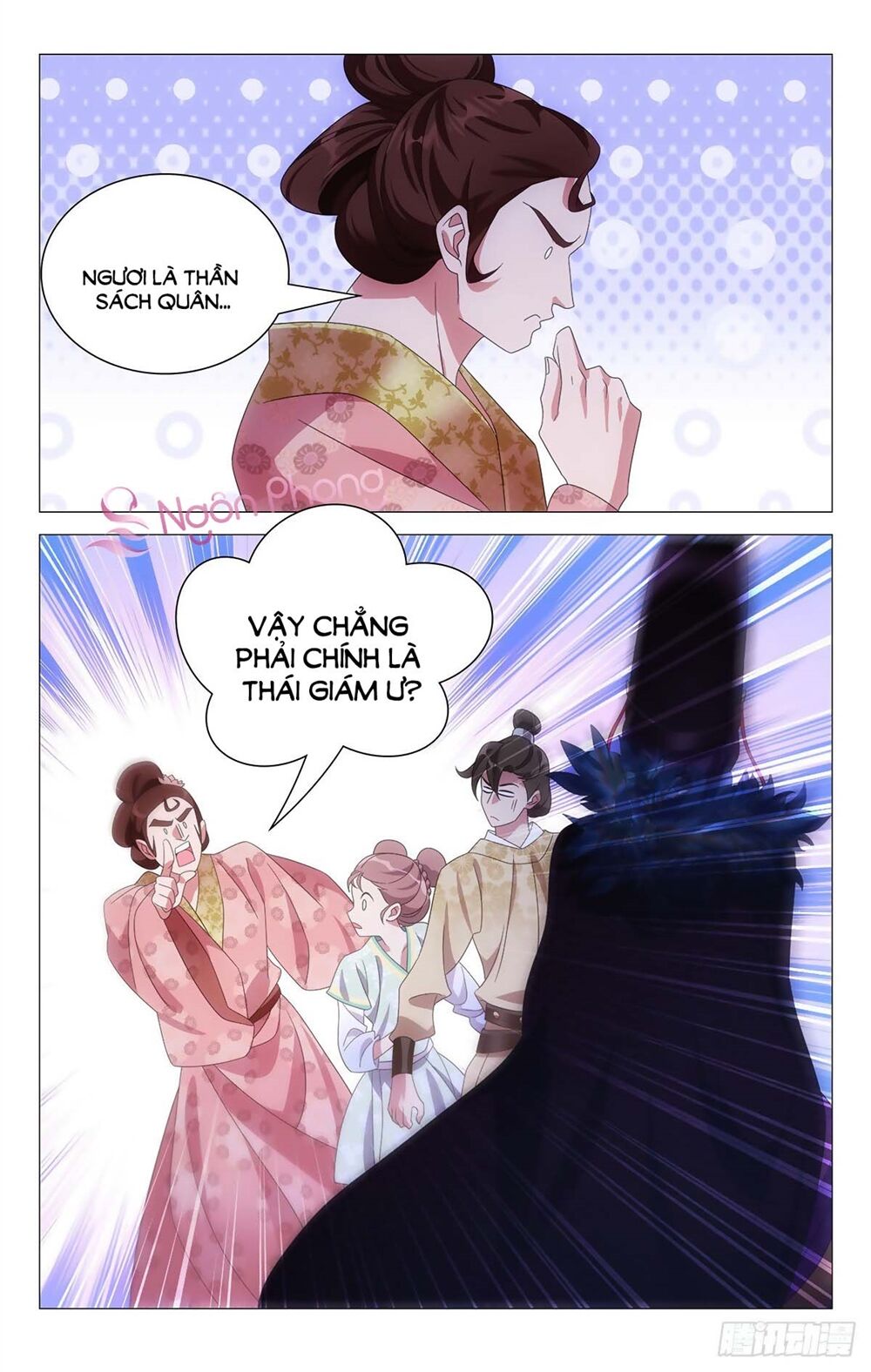 Tướng Quân! Không Nên A! Chapter 33 - Next Chapter 34