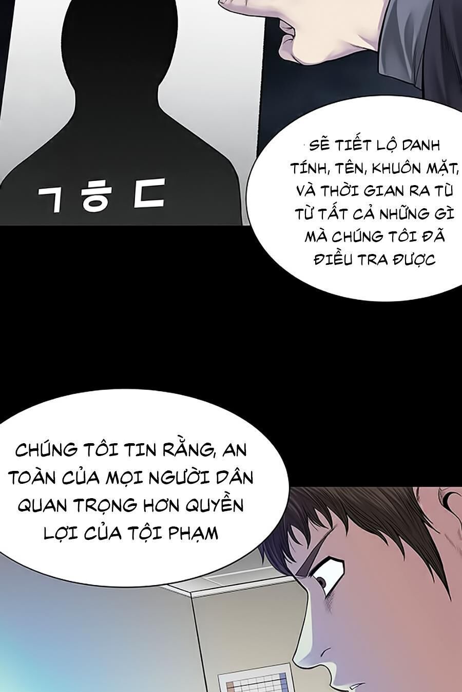 Tao Là Công Lý Chapter 5 - Trang 3