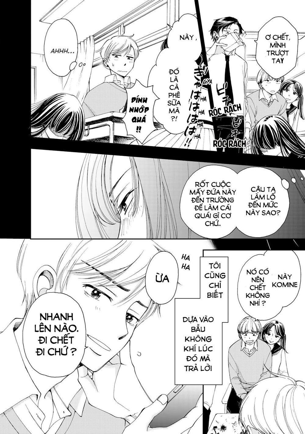 Naraku no Futari Chapter 1 - Next Chapter 2