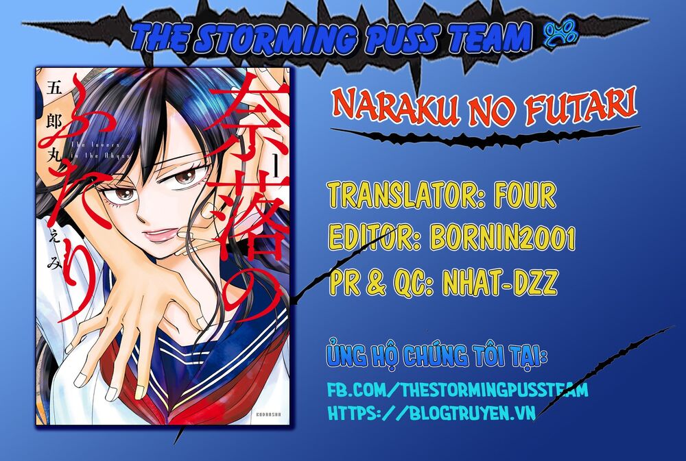 Naraku no Futari Chapter 1 - Next Chapter 2