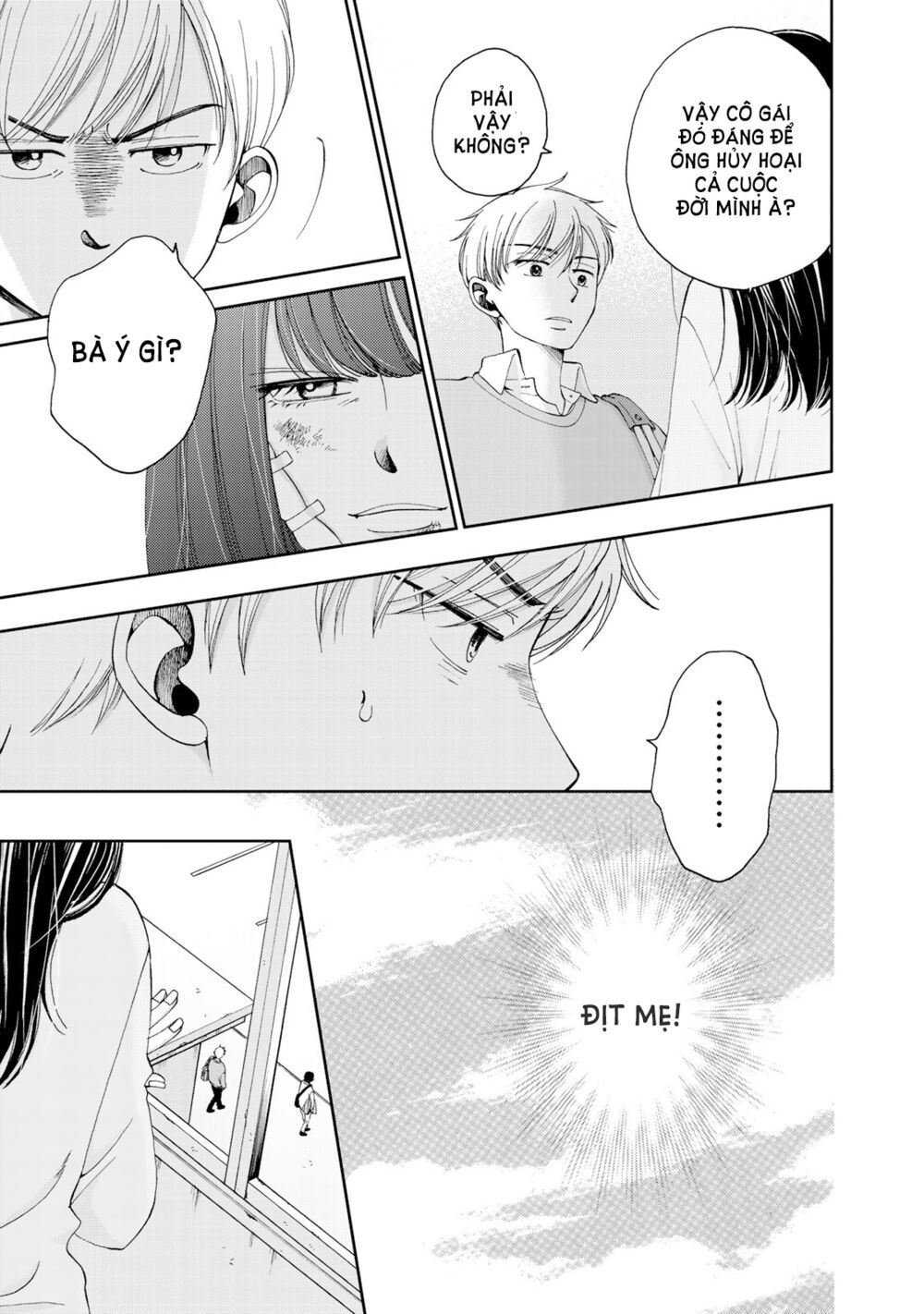 Naraku no Futari Chapter 2 - Next Chapter 3