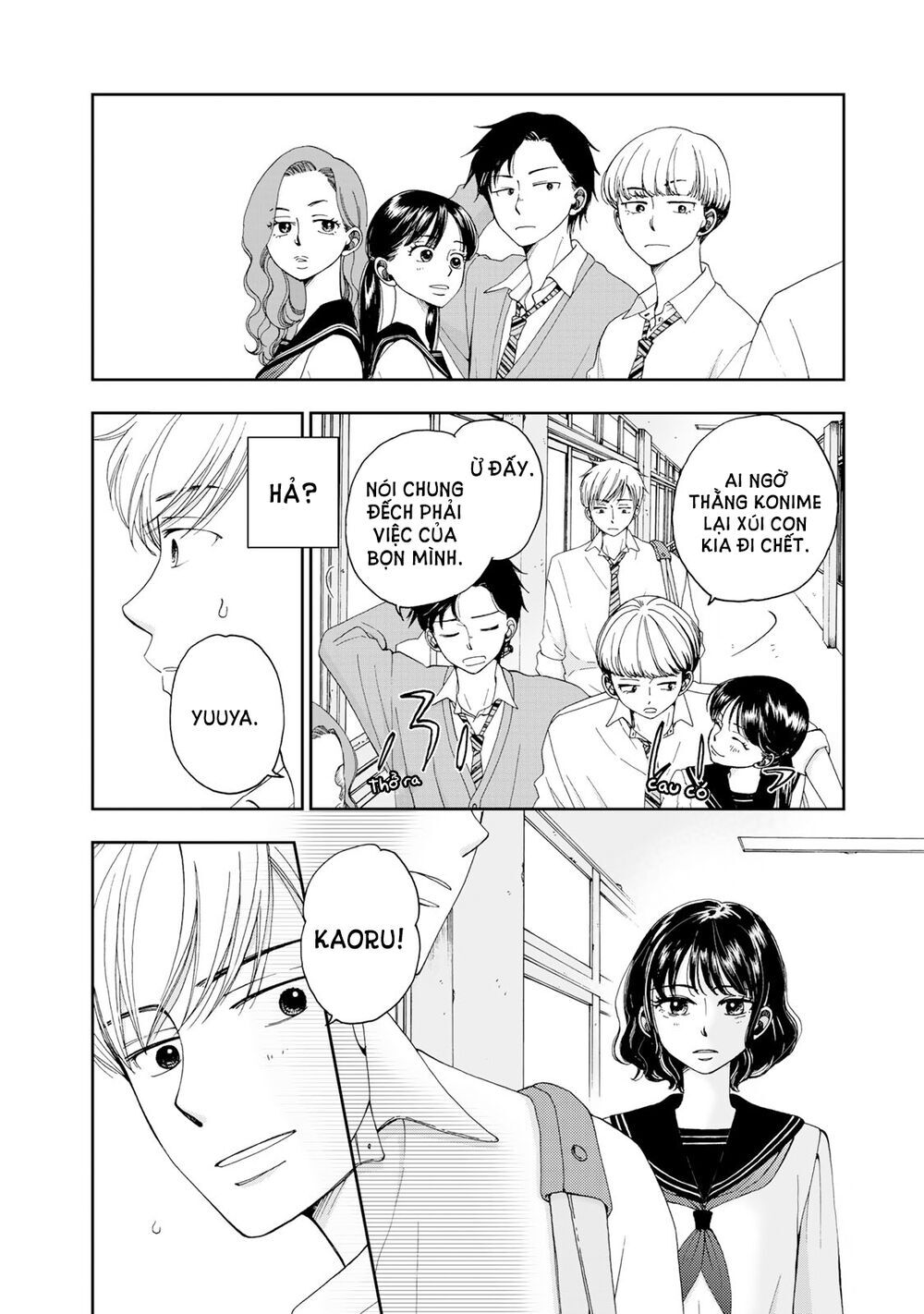 Naraku no Futari Chapter 2 - Next Chapter 3